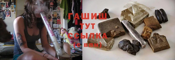 трава Верхний Тагил