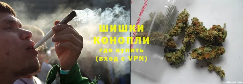 shop клад  Ершов  Шишки марихуана SATIVA & INDICA  кракен как зайти 